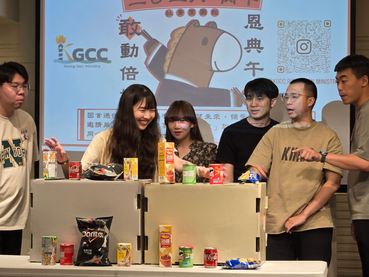 恩典午春．敢動倍增